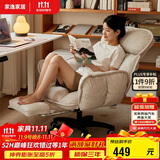 家逸电脑椅家用单人沙发椅子书房学习办公椅人体工学座椅电竞升降椅
