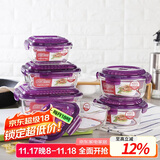 乐扣乐扣（LOCK&LOCK）耐热玻璃保鲜盒微波炉饭盒上班族学生便当盒带气孔餐盒紫色六件套