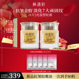 林清轩山茶花抗皱紧致胶囊精华油 次抛金胶锁鲜80粒装 送人生日礼物