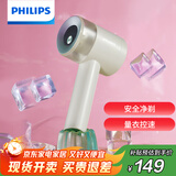 飞利浦（PHILIPS）毛球修剪器 充电式剃毛机去球器 衣服家用剃球器GCA2200/70 秋冬粘毛器
