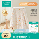 全棉时代婴儿春夏水洗纱布浴巾纯棉超柔吸水毛巾儿童宝宝洗澡巾 【六层柔纱】小鸭子 115×115cm