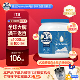 德运（Devondale）A2β-酪蛋白奶粉900g蓝罐胖子高钙儿童学生进口成人奶粉山姆同款