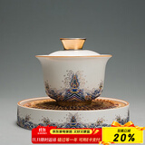 容山堂珐琅彩泡茶杯陶瓷主人杯单杯茶盏公道杯盖碗茶洗壶承茶壶功夫茶具 金丝珐琅壶承+盖碗套装