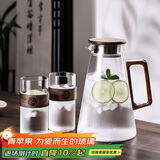 青苹果新中式耐热冷水壶1900ml 高硼硅玻璃胡桃木盖把手凉水壶泡茶壶