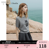 三彩2025秋季新款圆领正肩短袖芭蕾风提花针织衫套头小衫 大象灰 XL