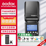 神牛TT685II二代机顶闪光灯单反微单热靴闪光灯高速同步TTL摄影外拍摄影灯户外人像模特补光摄影尼康版