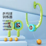 TaTanice悬挂乒乓球训练器玩具儿童室内感统训练器材球类玩具男孩生日礼物