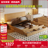 全友家居 北欧原木风板式床1.5x2米卧室高箱储物收纳双人床婚床家具