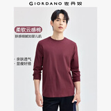 佐丹奴（Giordano）长袖t恤男纯棉贴身上衣基础款纯色圆领打底衫01023820