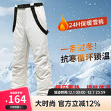 牧途雪（MUTUSNOW） 滑雪裤男士户外登山单双板加厚夹棉防风保暖耐磨背带雪地裤 1908 1908男米裤 XL