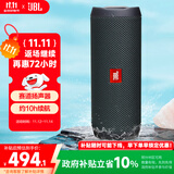 JBL FLIP ESSENTIAL2 旗舰款二代 蓝牙音响【政府补贴】便携音箱  户外防水 低音炮 登山秋游 炫酷黑
