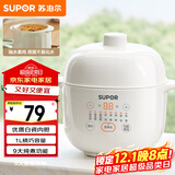 苏泊尔（SUPOR） 电炖锅 电炖盅 燕窝炖 宝宝辅食 婴儿煮粥锅1L精巧容量 迷你煮粥煲汤锅隔水炖DZ10YC882