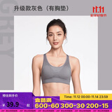迪卡侬运动内衣跑步健身薄款防震裹胸美背文胸背心RUNW-灰色L-4128712
