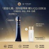肌肤之钥（Cle de Peau）CPB长管隔离霜37ml 光凝润采妆前霜赠SUQQU洁肤油 生日礼物女