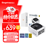 鑫谷（segotep）GM1000W ATX3.1冰山版金牌全模组电源（12V-2X6支持5080/5090显卡/白色模组线/台式电脑主机电源）