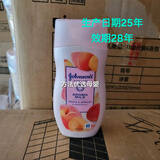 强生美肌身体乳润肤乳蜜桃茉莉润肤滋润补水持久留香男女200ml恒日 200ml身体乳【蜜桃甜杏 】 200毫升