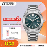 西铁城（CITIZEN）手表男日韩表Eco-Drive光动能钢带商务送礼物男友BM7630-80X