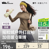 蕉下（beneunder）打底衫女修身半拉链摇粒绒弹力高暖秋冬百搭PM006