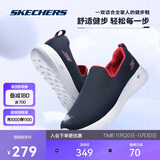 斯凯奇男鞋秋冬季健步鞋一脚蹬舒适透气懒人鞋休闲鞋送爸爸54638