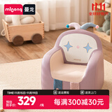 曼龙儿童卡通沙发毛绒玩具婴儿卡通玩具懒人女孩男孩宝宝双人小沙发 太空舱单人沙发-皮皮小丑