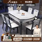 上林春天 岩板餐桌 实木餐桌椅组合现代简约伸缩折叠圆桌吃饭桌子餐厅家具 雪山白-黑白框架【木椅】 1.35m 一桌六椅