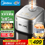 美的（Midea）政府补贴 电饭煲家用4-5人花瓣IH加热多功能电饭锅青瓷0氟内胆智能可预约煮饭锅MB-40HB1
