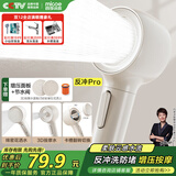 四季沐歌（MICOE）增压淋浴花洒喷头 淋浴喷头淋浴头花洒单头奶白色单手持花洒HS154