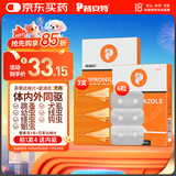 普安特宠物狗狗驱虫药犬驱虫体内外一体驱虫打虫药去跳蚤犬虱爱滴克