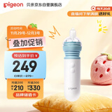 贝亲（Pigeon）婴儿新生儿婴幼儿宝宝 通鼻塞涕屎电动吸鼻器 KA96
