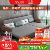 尚闲家具新中式实木沙发床可折叠双人贵妃多功能转角布艺沙发储物坐卧两用 1.63米大双人+0.6米贵妃【海绵款