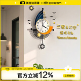 美世达钟表装饰挂钟客厅简约北欧创意现代挂墙艺术时尚网红家用大气时钟 配三餐四季大号：40*66.5CM