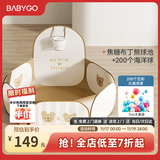 可折叠宝宝海洋球池儿童游戏池婴儿童彩色球小投手球池+200球