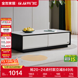 全友家居 茶几小户型岩板茶台现代简约客厅储物收纳茶桌子家具