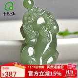 千载一玉和田玉貔貅吊坠男女款貔貅玉坠 赠亲朋好友 寓意财缘相守通达顺遂 款一青玉貔貅QZF0198-1i
