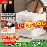 米家小米泡脚桶家用恒温加热全自动按摩智能升降足浴盆折叠足浴桶过小腿 实用生日礼物 送妈妈送老人