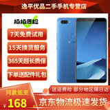 vivo X20 全面屏拍照手机 二手手机 双摄游戏手机 安卓手机 蓝色 4GB+64GB 9成新