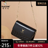 啄木鸟（TUCANO）包包女款2025年牛皮时尚单肩斜挎包女链条包实用生日圣诞新年礼物 菱格黑色【实用生日礼物送女友】