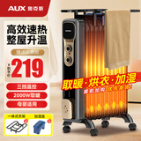 奥克斯（AUX） 奥克斯油汀取暖器电暖风机电暖器电油汀片省电静音节能电暖气家用 黑+金11片【适用12-18㎡】