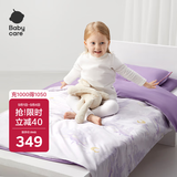 babycare幼儿园被子六件套件婴儿宝宝床上用品纯棉枕头被套四季120*150