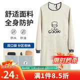 LYNN围裙厨房长袖罩衣防水防油污成人耐磨耐脏男女时尚家务围裙长袖