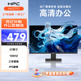 HPC 27英寸 FHD IPS高清电脑屏 100Hz 99%SRGB广色域 可壁挂 微边框 家用办公电脑显示器HH27FI