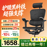 Ergonor保友金豪b雄鹰 人体工学椅 电脑椅 电竞椅办公椅子可躺老板椅 【金豪b雄鹰】黑色网