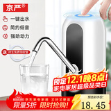 京严无线电动抽水器桶装水自动上水器家用压水器纯净水吸水加水泵 至尊款【京咚五星推荐购买】365天免费换新