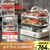 大宇（DAEWOO）【玻璃通透0塑料】多功能电蒸锅炖蒸煮一体 食品级玻璃 家用多层大容量蒸汽锅 不锈钢盘 预约 S22