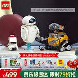 乐高（LEGO）积木拼装迪士尼43279 瓦力与伊娃机器人男孩女孩玩具生日圣诞礼物