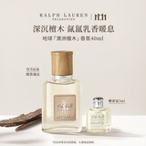 拉夫劳伦【肖战同款】地球澳洲檀木40ml礼盒檀香木质调香水女士生日礼物