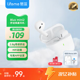 魅蓝魅族Blus mini2 真无线蓝牙耳机半入耳式 2.8g超轻舒适佩戴 入耳检测+EQ音效适用苹果16华为/小米