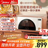 美的（Midea）小滋味微烤炸一体机家用变频台式微波炉烤箱空气炸不锈钢内胆一级能效古典风23L（F23G3）
