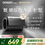 欧姆龙（OMRON）电子血压计 充电智能血压仪家用 老人医用高精准X1-A 