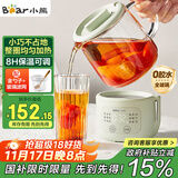 小熊（Bear）迷你养生壶养生杯 电炖杯电热杯恒温花茶壶烧水壶办公室杯子0.4L全玻璃杯体YSH-F04E1